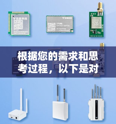 根据您的需求和思考过程,以下是对适合安卓免费翻墙软件的推荐