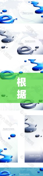 根据您的需求,以下是为您量身定制的翻墙软件推荐和使用指南
