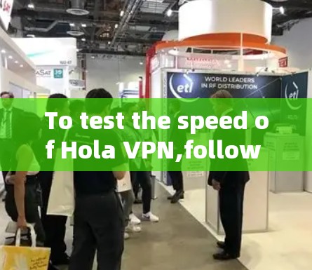 To test the speed of Hola VPN,follow this organized plan: To test the speed of Hola VPN,follow this organized plan: